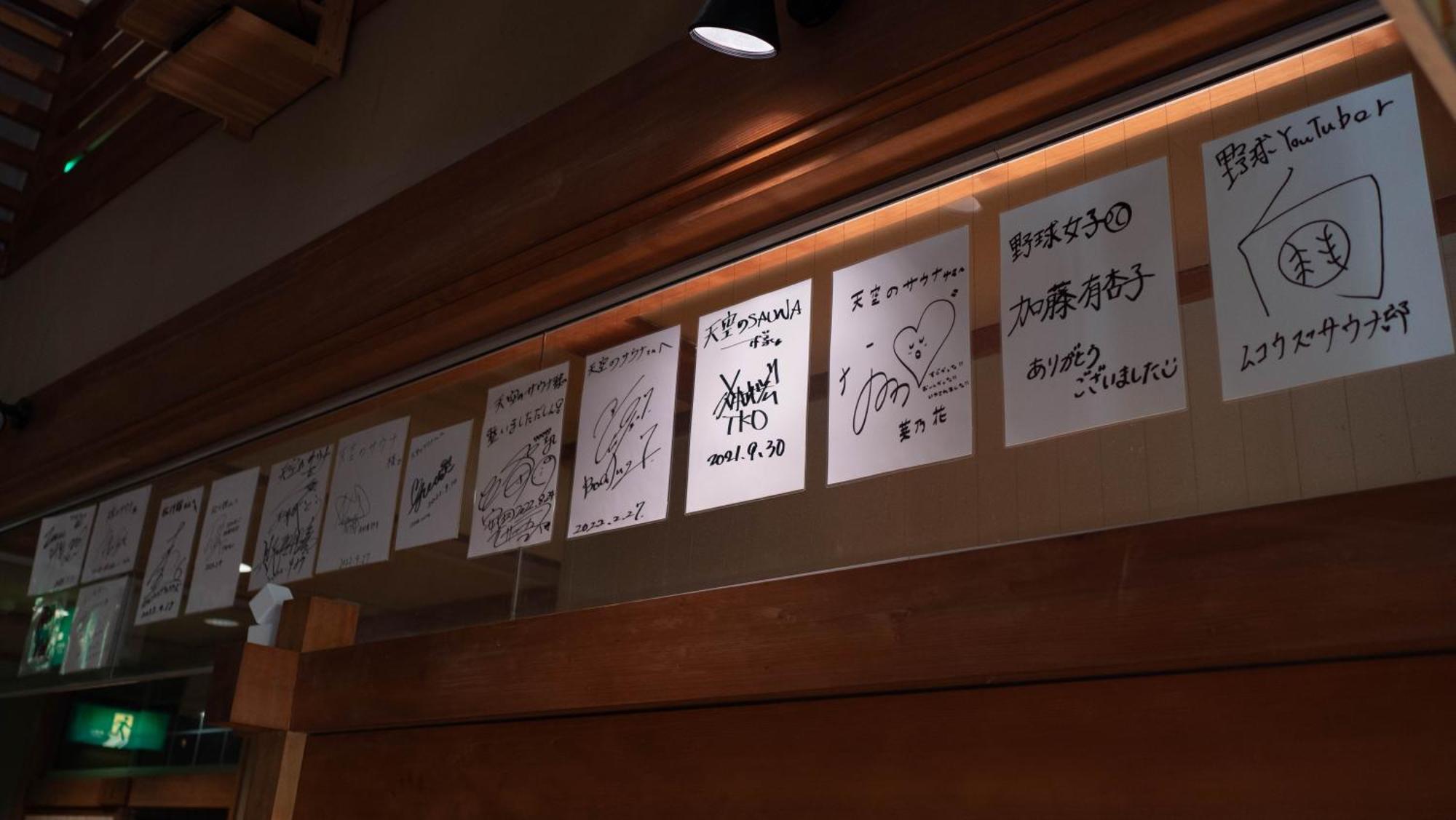 The Toji Ba Matsukawakan Takayama  Zewnętrze zdjęcie